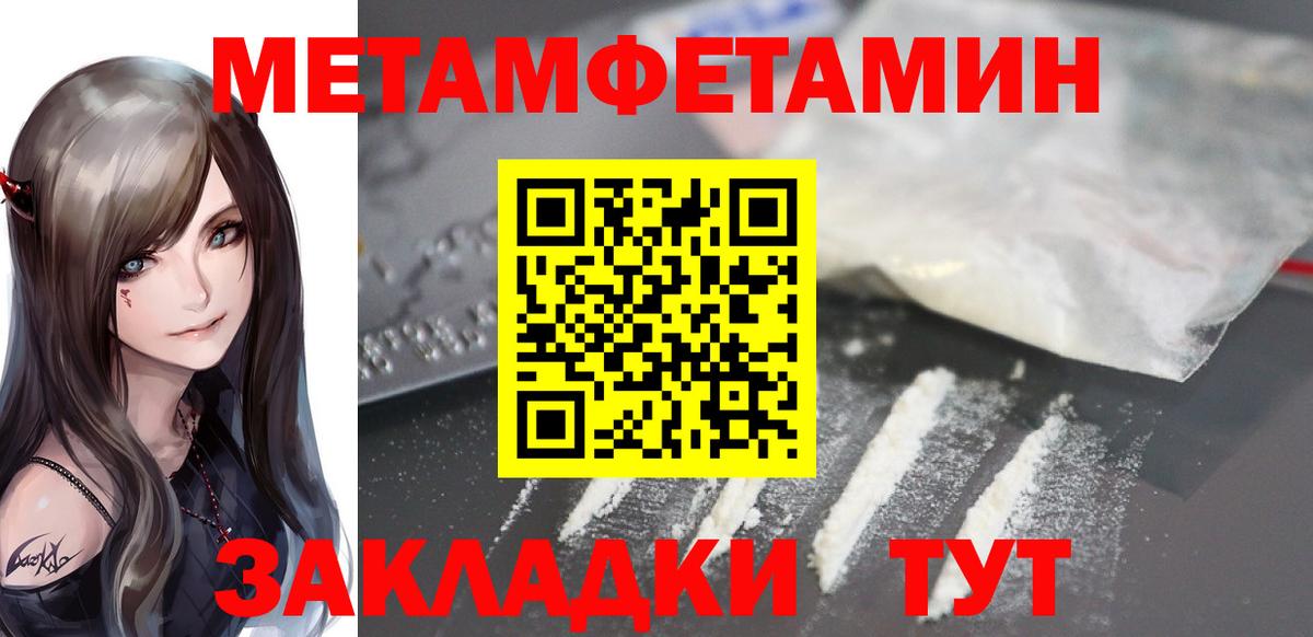 Новокуйбышевск  Амфетамин Розовый  АМФЕТАМИН  АМФ  Вход с VPN 
