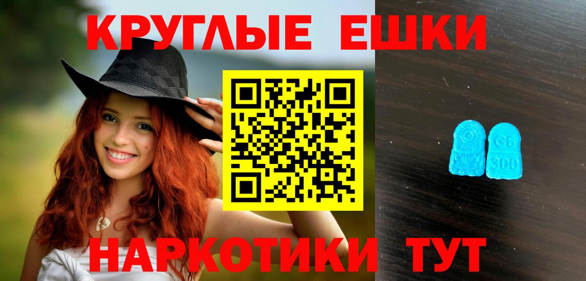 Экстази Дубай  Вход с VPN  ЭКСТАЗИ  Новокуйбышевск 