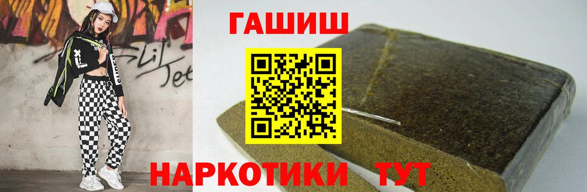 Новокуйбышевск  ГАШ убойный  купить наркоту  ГАШИШ  ГАШ Изолятор  Вход с VPN 