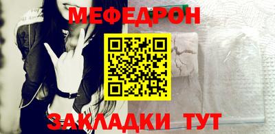 мяу мяу мука Вязники