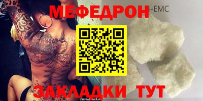 2c-b Владикавказ