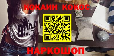 2c-b Владикавказ