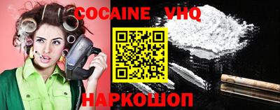 прущие крисы Владивосток