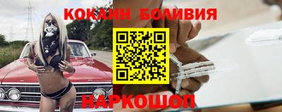 прущие крисы Владивосток