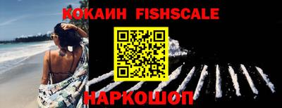 прущие крисы Владивосток