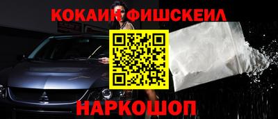 прущие крисы Владивосток