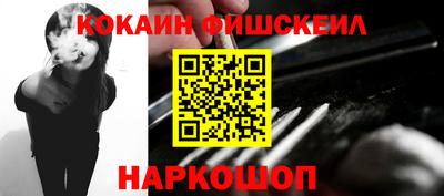 2c-b Владикавказ