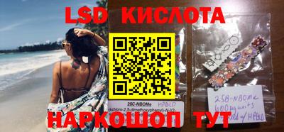 прущие крисы Владивосток