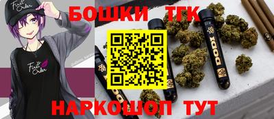 дистиллят марихуана Вышний Волочёк