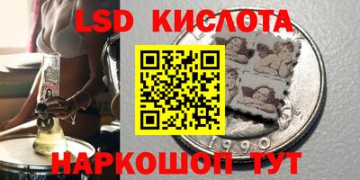 прущие крисы Владивосток
