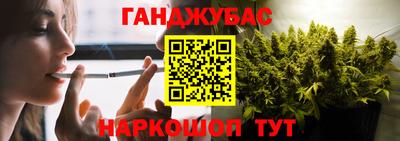 прущие крисы Владивосток