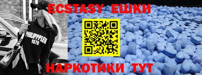 прущие крисы Владивосток