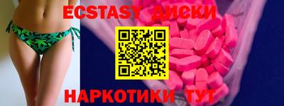 спиды Владимир