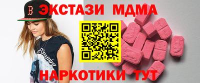 2c-b Владикавказ