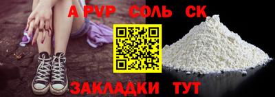 2c-b Владикавказ