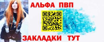 2c-b Владикавказ