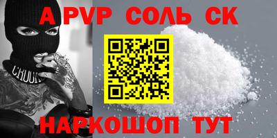 круглые Вязьма