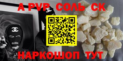 2c-b Владикавказ