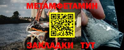 прущие крисы Владивосток