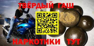 прущие крисы Владивосток