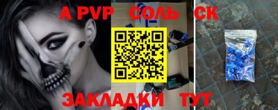 мяу мяу мука Вязники