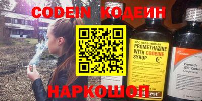 дистиллят марихуана Вышний Волочёк