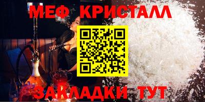 круглые Вязьма