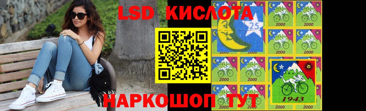 ЛСД экстази кислота  Вход с VPN  Новокуйбышевск  LSD-25 экстази ecstasy 