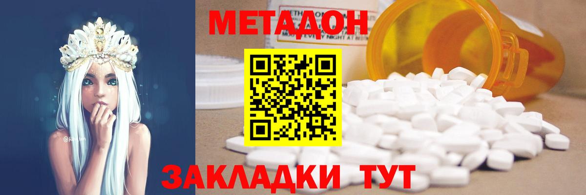 Гашиш Новокуйбышевск