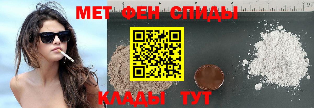 МЕТАМФЕТАМИН мет  Метамфетамин  МЕТАМФЕТАМИН мет  Новокуйбышевск  Вход с VPN 