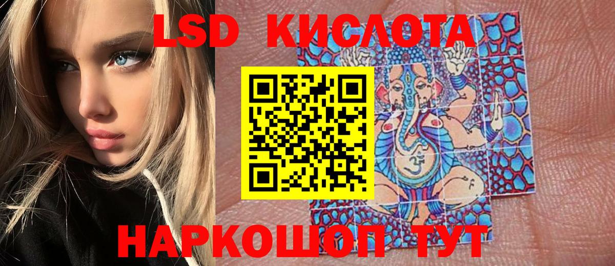Марки NBOMe 1,5мг Новокуйбышевск