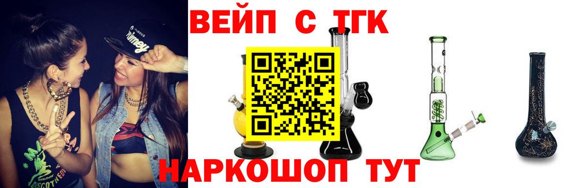 Дистиллят ТГК концентрат Новокуйбышевск