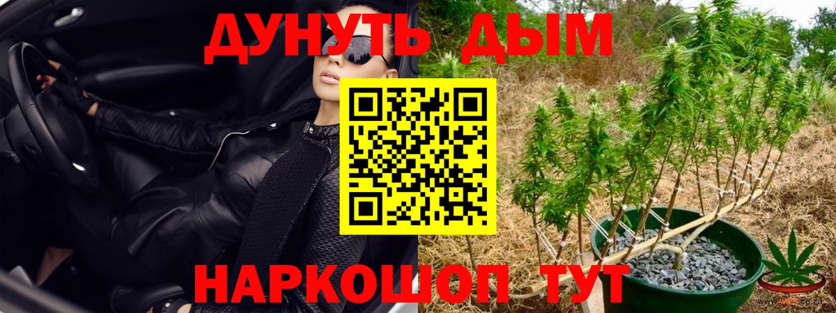 Альфа ПВП СК   NBOMe  Меф кристаллы  ГАШИШ  Новокуйбышевск  Вход с VPN  Канабис 