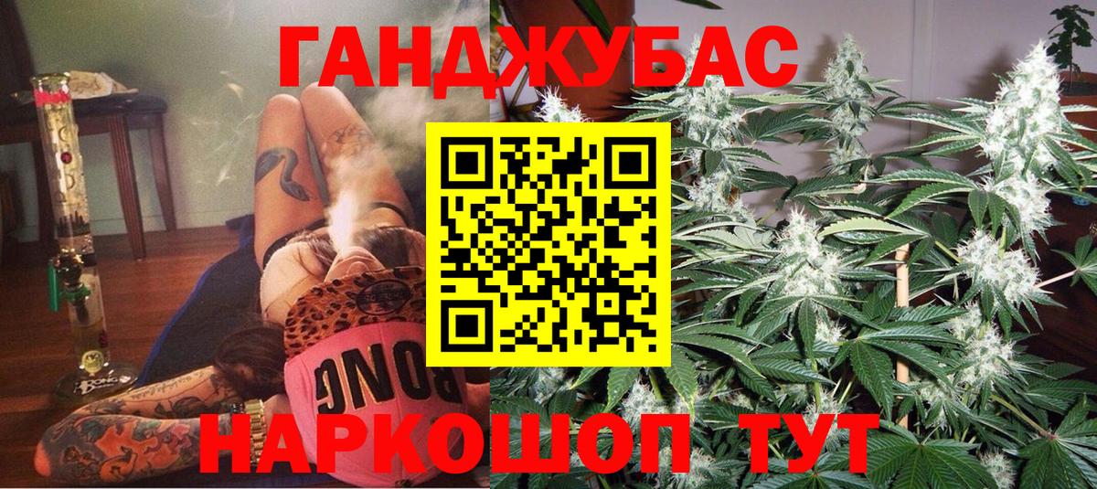 Конопля VHQ  Марихуана OG Kush  Вход с VPN  Марихуана план  Новокуйбышевск 