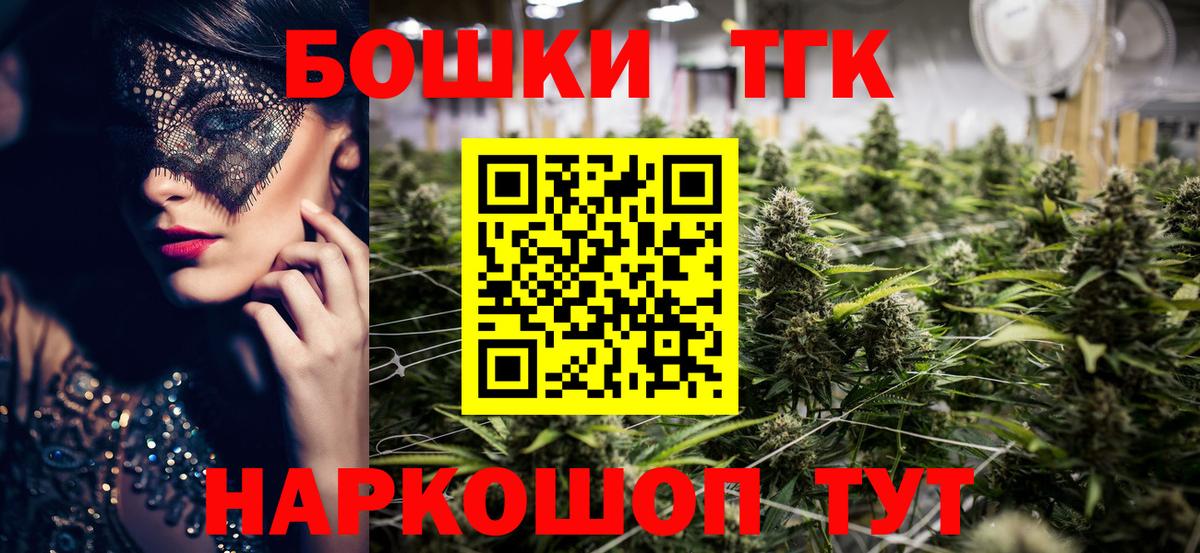 Марихуана конопля Новокуйбышевск